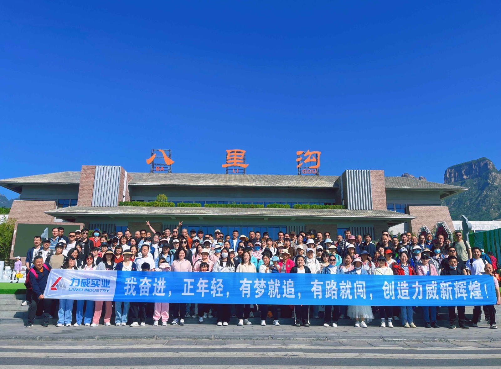 【力威新聞】多彩春日正當(dāng)時(shí)，風(fēng)華正茂且鏘行
