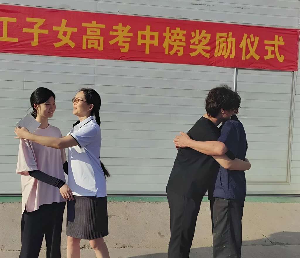力威關懷暖人心， 金榜學子展宏圖 ,2025員工子女高考中榜獎勵